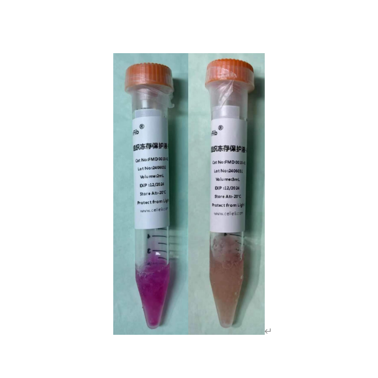 皮肤组织冻存液（需要另外添加DMSO）
